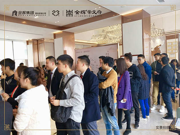 1572243496774307.jpg 金輝·崇文府