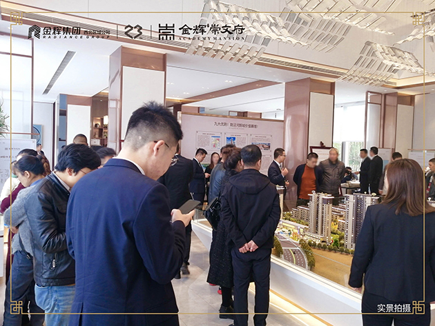 1572243502890004.jpg 金輝·崇文府