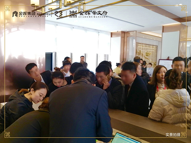 1572243514648926.jpg 金輝·崇文府