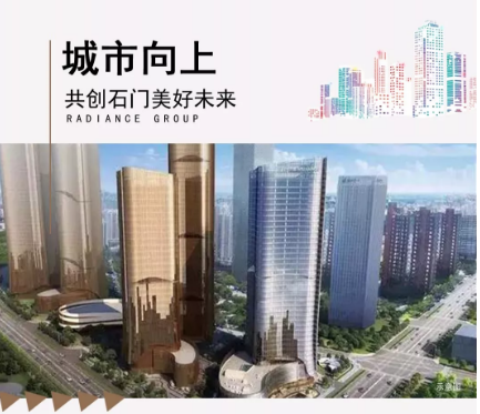 1576209722191603.png 金輝匠心筑城