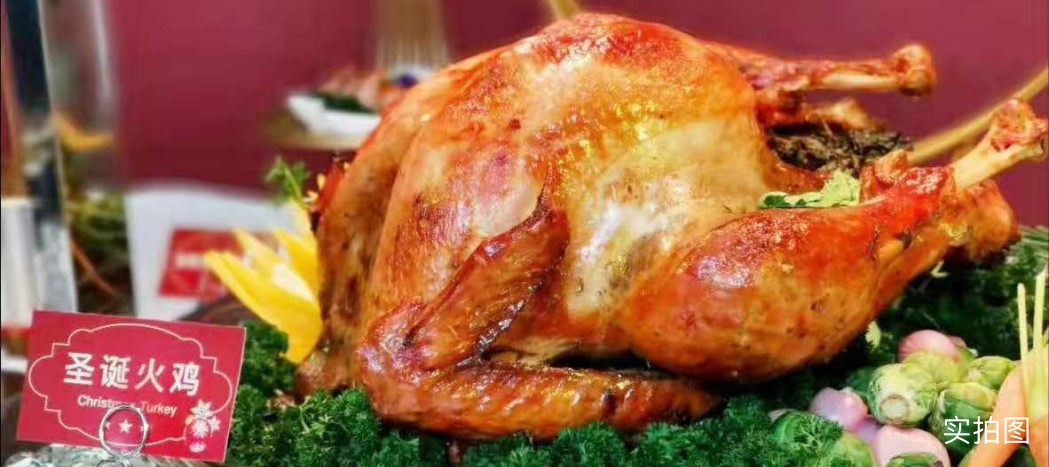 1578208319164280.jpg 金輝江山銘著圣誕節(jié)活動(dòng)-火雞