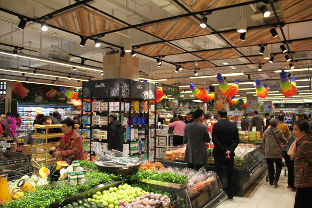 金輝集團項目配套永輝超市