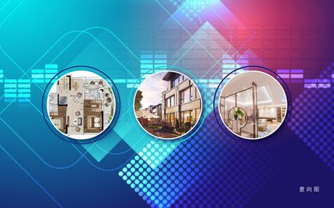 金輝沈陽(yáng)產(chǎn)品意向圖