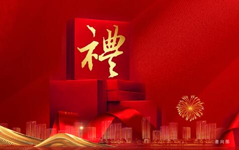 金輝沈陽(yáng)產(chǎn)品意向圖