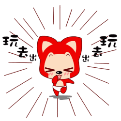 1585488667637811.gif 微信圖片_20200329212927.gif