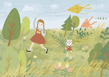 1589966342439047.gif 微信圖片_20200520171835.gif