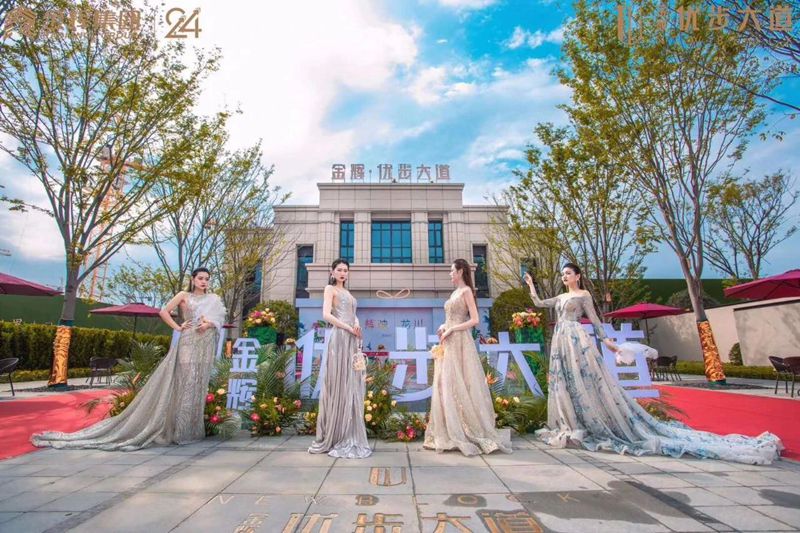 金輝·優(yōu)步大道營銷中心亮相現(xiàn)場