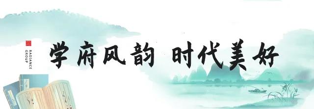 金輝·優(yōu)步學(xué)府景觀示范區(qū)