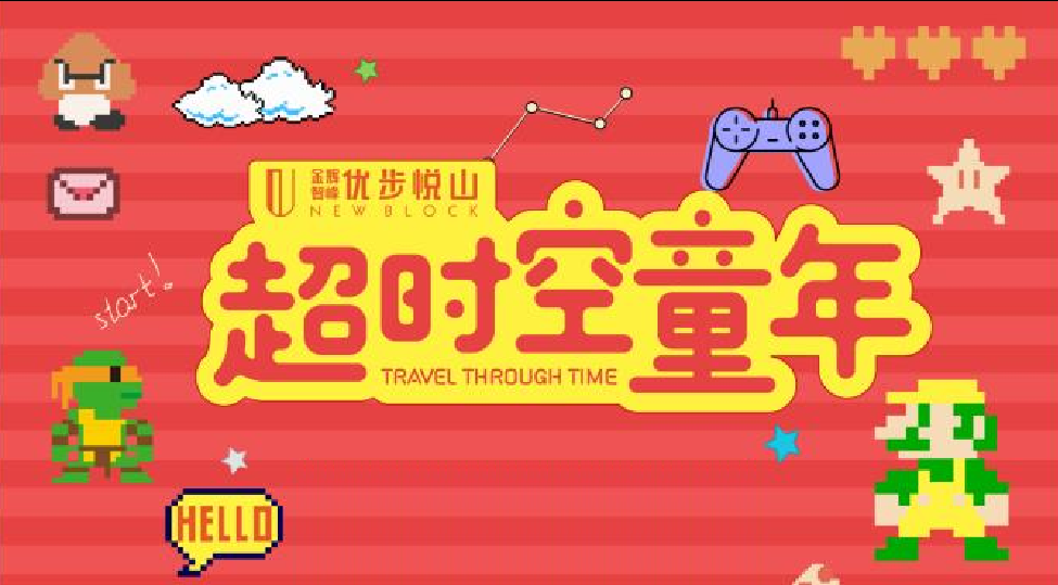 金輝優(yōu)悅生活體驗(yàn)館