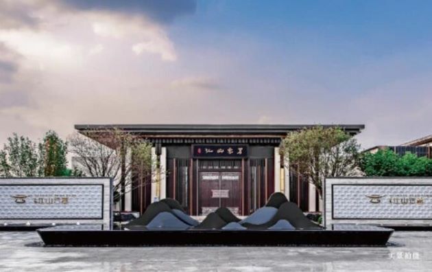 金輝集團項目金輝·江山云著