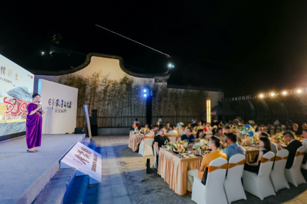 1596439206137144.jpg 金輝金茂府義井古厝揭幕典禮