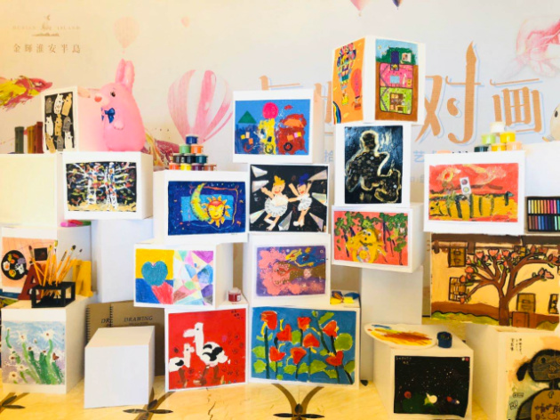 1596439634708386.jpg 金輝公益繪畫(huà)大賽