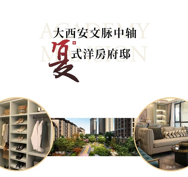 1596610483661316.jpg 8-5-崇文府推文(終)-01_03.jpg