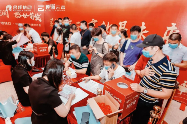 1598233497506478.jpg 金輝地產(chǎn)項目金輝觀瀾云著開盤現(xiàn)場
