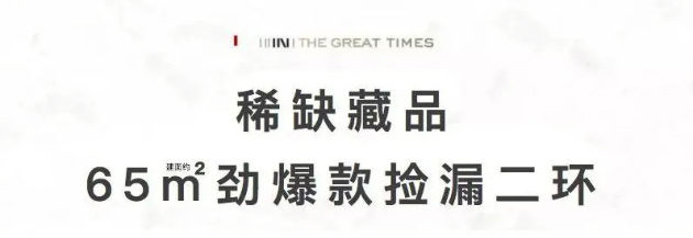 1598234228695572.jpg 金輝地產(chǎn)項目金輝觀瀾云著區(qū)位