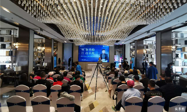 金輝地產項目金輝江山云著售樓處活動現(xiàn)場