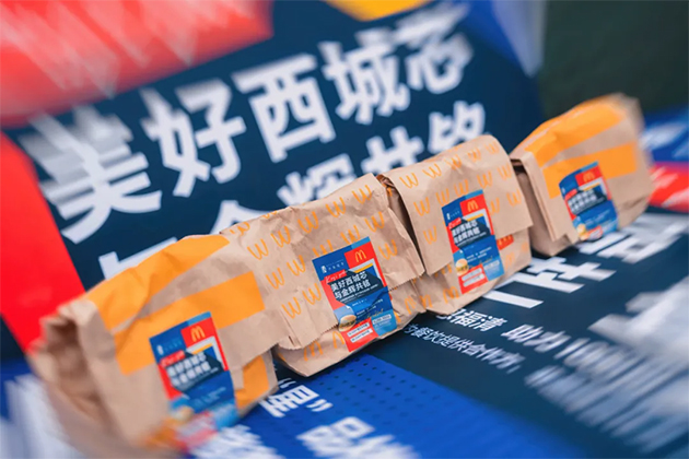 金輝中央銘著聯(lián)袂麥當勞感恩福清活動現(xiàn)場拍攝