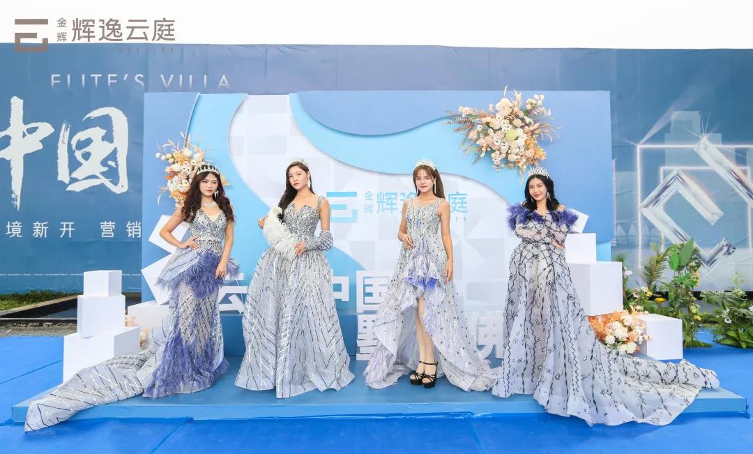 金輝輝逸云庭營(yíng)銷(xiāo)中心 金輝輝逸云庭營(yíng)銷(xiāo)中心開(kāi)放現(xiàn)場(chǎng)實(shí)景圖