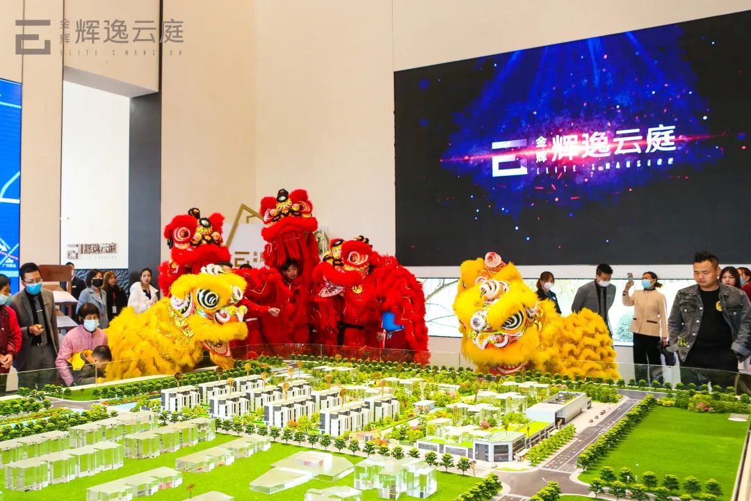 金輝輝逸云庭營(yíng)銷(xiāo)中心 金輝輝逸云庭營(yíng)銷(xiāo)中心開(kāi)放現(xiàn)場(chǎng)實(shí)景圖