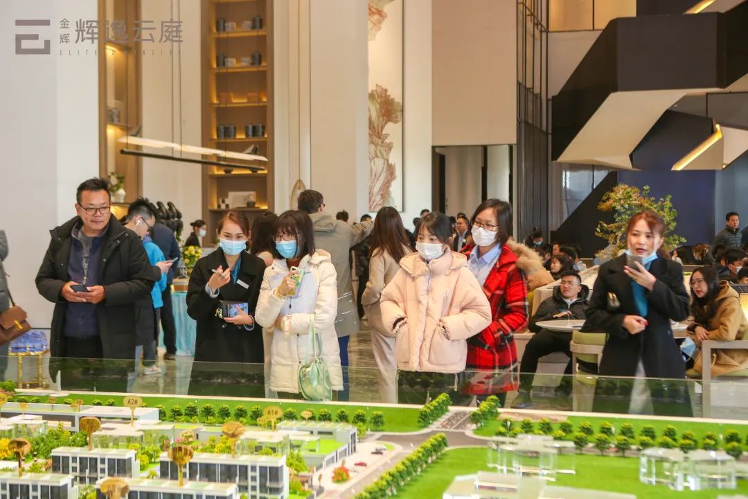 金輝輝逸云庭營(yíng)銷(xiāo)中心 金輝輝逸云庭營(yíng)銷(xiāo)中心開(kāi)放現(xiàn)場(chǎng)實(shí)景圖