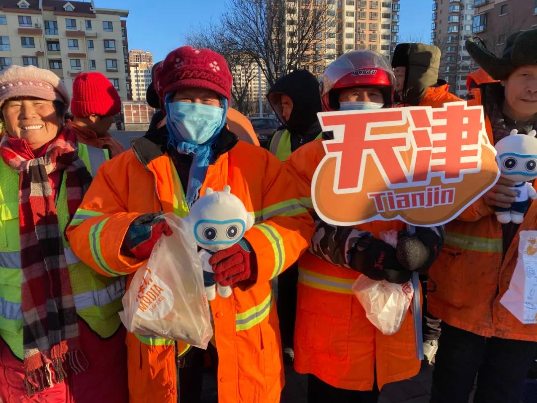 天津金輝城愛心早餐